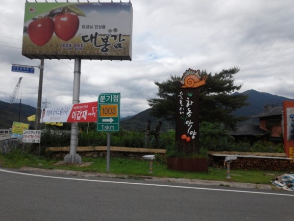 20140605_130412.jpg