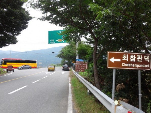 20140712_115735.jpg