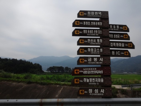 20140712_115842.jpg